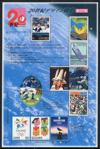 Japan 2000 Scott 2703 Nh 20th Century Sheet 17 Olympics Owls Quake - Freeshipusa