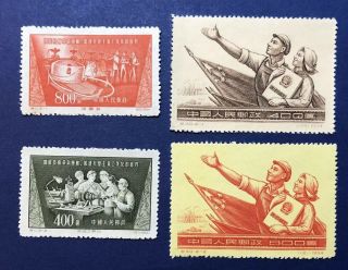 1954’ China Stamps 2 Full Sets (4)