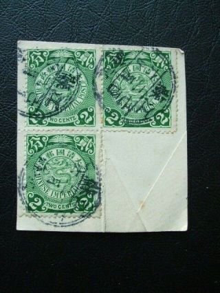 China 1898 Coiling Dragon Chinese Imperial Post 2c X 3 On Paper Cancel