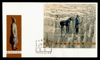 Dr Who 1983 Prc China Fdc Terra - Cotta Warriors & Horses S/s C221407