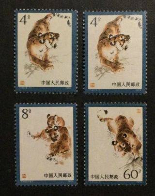 Tdstamps: China Prc Stamps Scott 1484 - 1486 (4) Nh Og