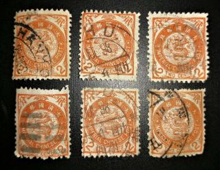 Imperial China Post 1897,  Coiling Dragon,  2c Orange Selection,  Great Cancels,  Nh