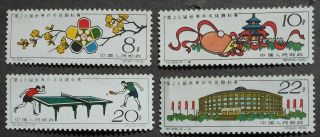 China Prc 1961 26th World Table Tennis Championships,  C86,  Sc 563 - 5170,