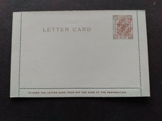 China - Shanghai Post Office - Letter Card