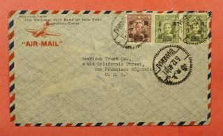 1948 China Overprint Shanghai Airmail To Usa