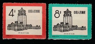 China 1959 S36 Mi.  493 - 94 No Gum As Issued