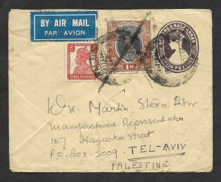 India Old Airmail Uprated Postal Stationery Cover Sent To Palestine 1947