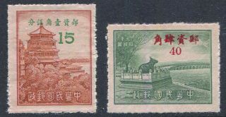 China 1949 Sc 989 - 990 Palace & Bronze Bull Overprint Set Ngai Xf