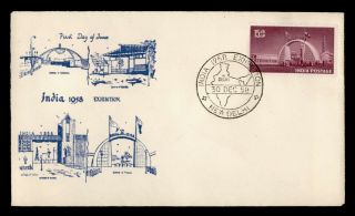 Dr Who 1958 India Exhibition Fdc C203914