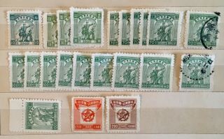 Prc China 1949 Central China Liberation.  22 Stamps.