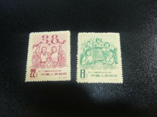 China Prc 1959 Sc 405 - 06 C59 Int 