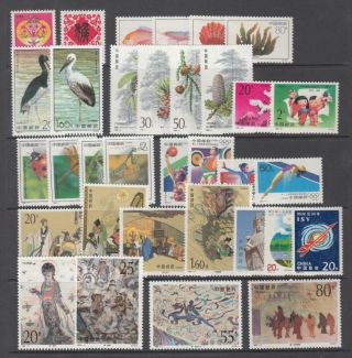 China Prc 1992 Complete Year 49 Stamps And 2 M/s Never Hinged