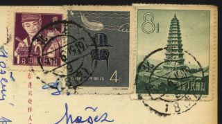 CHINA 1958 Postcard Peking to CSR,  S21 Pagodas S22 Fossils 2