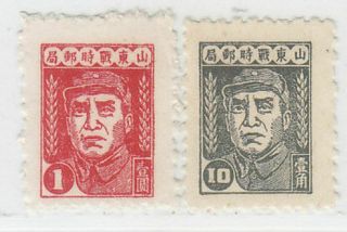 China 1945 East China Stamps Yang 