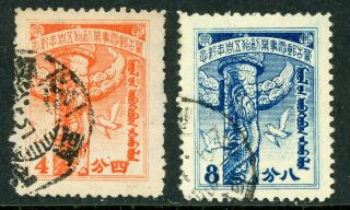 China 1943 Post And Communications Set Postally 2n94 - 95 J890