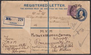 India In Burma Uprated Kgv Registered Envelope,  Rangoon To Ponnamaravathi