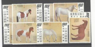 Taiwan China 1973 Horse Painting Nh Set