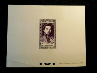 Cambodia Presentation Proof Stamp Set Scott 17 Mnh Rare Fault - Light Crease