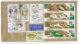 China Cover F.  W.  Sc 1992 - 5,  J113,  2012 - 5,  J120 & Others,  Chongqing Airmail To Us