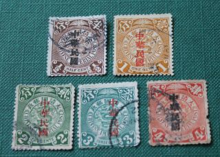 R O China 1912 Coiling Dragon Stamps - 5 Values Shanghai Print Cancelled 3
