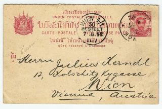 Thailand Siam 1892 Stationery Card Sent To Austria,  With Both Bangkok & Wie