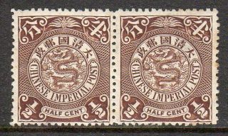 China 1900 ½c Coiling Dragon In A Fresh Looking Pair