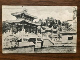 China Old Postcard Chinese Summer Palace Peking To France Mukden To France
