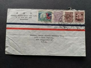 China - Shanghai Cancel - Air Mail Postal Cover From Shanghai To U.  S.  A.