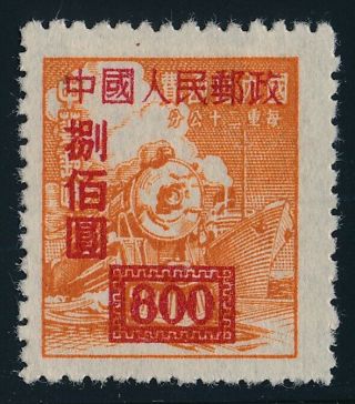 China Prc 1950 800 $ Orange.  Perf.  12 1/2.  Michel 28 A
