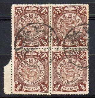 China 1898 ½c Coiling Dragon In A Fine Block X 4