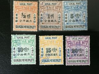 China,  1893 Shanghai Local Post,  Postage Due,  Mixed Group