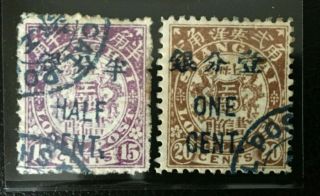 China,  1893 Shanghai Local Post,  Surcharge On Double Dragon,