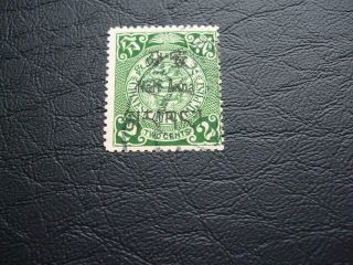 China Coiling Dragon O/p Use In Tibet Half Anna On 2c Green 1911