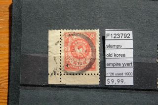 Stamps Old Korea Empire 1900 Yvert N°26 (f123792)