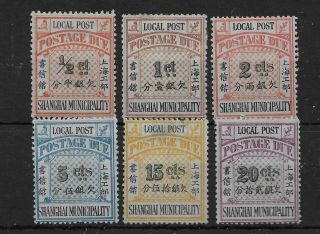 Shanghai 1893 Local Post Postage Due Selection Mh