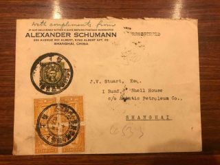 1941 Roc China Shanghai Registered Cover With Special Cancel