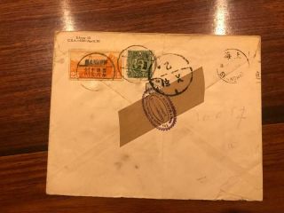 1934 China Hankow To Shanghai Airmail Cover With Censor Cancel
