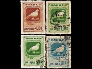 Rep Of China 1950.  Postage Stamps " World Peace Campaign " Series.  4 Pcs