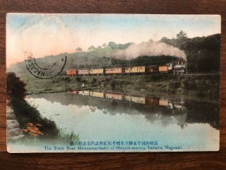 Japan Old Postcard Train Railway Nagasaki