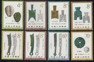 Tdstamps: China Prc Stamps Scott 1740 - 1747 (8) Nh Og
