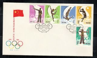 P.  R.  China 1980 First Day Covers J62 Sc 1640 - 44 Olympics