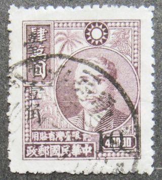 China - Taiwan 1949 Regular Issue,  Mi 89,  Cv=50eur