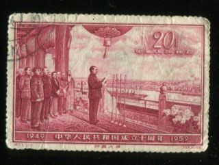 Pr China 1959 C71 10th Anniv.  Of Founding Of Prc,  Thins
