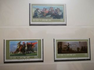 China/cina/prc/mao,  Full Series Mnh,  China 1977 T10 Militia Women Stamps.