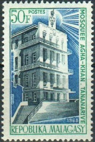 Malagasy Very Rare Stamp Aga Khan Mosque