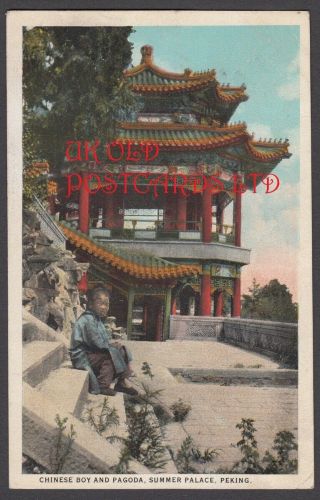 China Postcard - Peking,  Summer Palace,  1920 