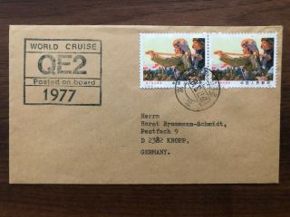 China Old Cover T17 World Cruise Qe2 Peking To Germany 1977