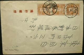 Japan 1925 Postal Cover W/ 3s Rate From Osaka To Tokyo - See