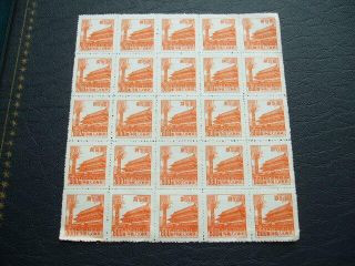China 1950 Block 25 Stamps $800 Orange Gate Of Heavenly Peace