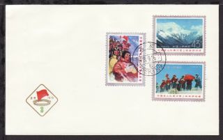 China 1975 Chinese Ascent Of Mount Everest Stamps Set On Cover (l041)